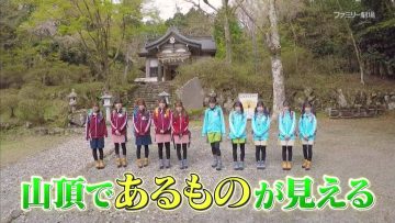 220714 STU48 Imousu TV Season 12 – HD.mp4-00001
