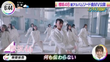 220714 Sakurazaka46’s TV News – THE TIME – HD.mp4-00003