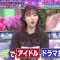 220714 TalkQueens – ex-HKT48 Sashihara Rino – HD.mp4-00003