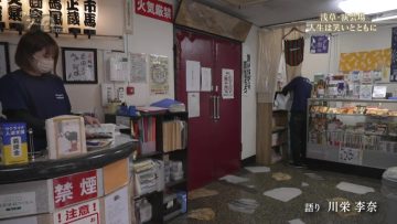 220715 Document 72 Hours – ex-AKB48 Kawaei Rina – HD.mp4-00007