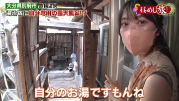 220715 Hirumeshi Tabi – ex-NGT48 Kitahara Rie – HD.mp4-00008