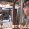 220715 Hirumeshi Tabi – ex-NGT48 Kitahara Rie – HD.mp4-00008