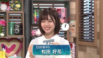 220715 NHK Koukoukoza Rekishi Sougou – Hinatazaka46 Matsuda Konoka – HD.mp4-00009
