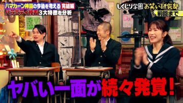 220715 Shikujiri Sensei Ore Mitai ni Naruna!! – ex-AKB48 Yokoyama Yui – HD.mp4-00002