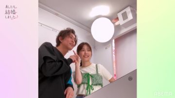 220715 Watashitachi Kekkon Shimashita 3 – ex-AKB48 Shimazaki Haruka, Takahashi Minami – HD.mp4-00001