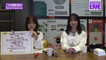 220715 Yamazaki Rena’s Last Live Delivery! Explaining Her Own Nogizaka Quiz! Suzuki Ayane Also Appearing [Live Delivery] – Nogizaka46 Yamazaki Rena, Suzuki Ayane – FHD.mp4-00001