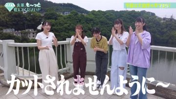 220715 ≠ME Senpai, Mo~tto Oshietekudasai!! – HD.mp4-00002