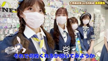 220716 AKB48 no Kaneme no Mono, Itadakemasen ka – HD.mp4-00001