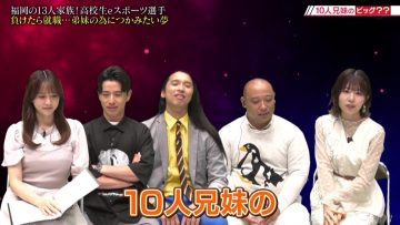 220716 CHOTeN – Hinatazaka46 Matsuda Konoka – HD.mp4-00017