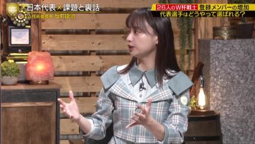 220716 FOOT x BRAIN – Hinatazaka46 Kageyama Yuuka – HD.mp4-00016