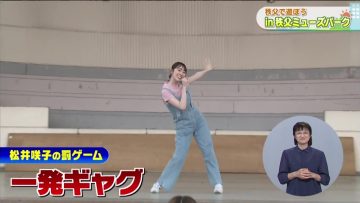 220716 Ima Doki! Saitama – ex-AKB48 Matsui Sakiko – HD.mp4-00009