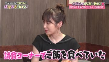 220716 Ima kara Yukitai Shigoku Gurume Hoho Ochi Gohan! – ex-Nogizaka46 Takayama Kazumi – HD.mp4-00001