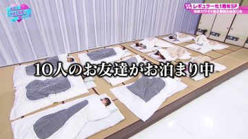 220716 Kimi wa ＝LOVE wo Aiseru ka!!! Regularization 1st Anniversary Special – HD.mp4-00002