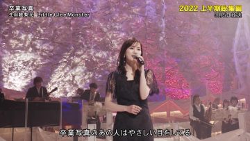 220716 MUSIC FAIR – ex-Nogizaka46 Ikuta Erika – HD.mp4-00007