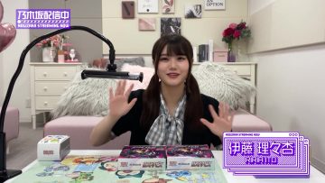 220716 [Pokemon Cards] I Bought The Expansion Pack 「Lost Abyss」! [Opening] – Nogizaka46 Ito Riria – FHD.mp4-00010