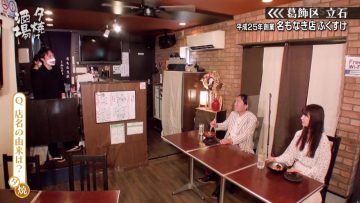 220716 Yuuyake Sakaba – AKB48 Muto Tomu – HD.mp4-00005