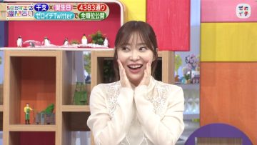 220716 Zeroichi – ex-HKT48 Sashihara Rino – HD.mp4-00001