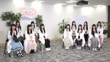 220717 AKB48 17 Kenkyuujo! 17-ki Kenkyuusei Sou Shutsuen de Otodoke! – HD.mp4-00005