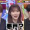 220717 Chou Muteki Class – ex-HKT48 Sashihara Rino & ＝LOVE Saito Nagisa – HD.mp4-00001