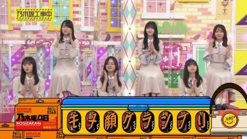 220717 Nogizaka Under Construction – FHD.mp4-00001