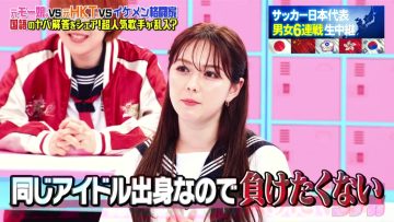 220717 Yobidashi-sensei Tanaka – ex-HKT48 Murashige Anna – HD.mp4-00002