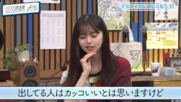 220718 Hamasuka Housou-bu – Nogizaka46 Saito Asuka – HD.mp4-00006