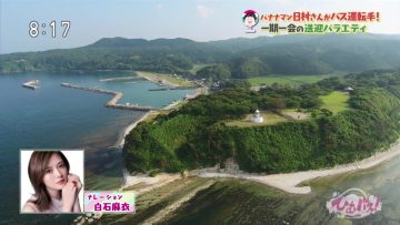 220718 Himu Bus! – ex-Nogizaka46 Shiraishi Mai – HD.mp4-00002