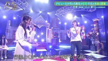 220718 New Nogizaka Star Tanjou! – FHD.mp4-00008
