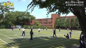 220718 THE Meimonkou Nippon Zenkoku Sugoi Gakkou Meikan – AKB48 Oguri Yui – HD.mp4-00004