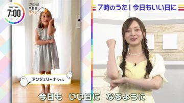 220718 THE TIME – Nogizaka46 Umezawa Minami Cut – HD.mp4-00001