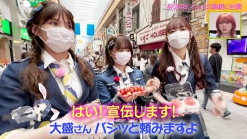 220719 AKB48, Saikin Kiita Kamo ~Shidou! Chijouha TV Kanmuri Bangumi Kakutoku Project!~ – HD.mp4-00014
