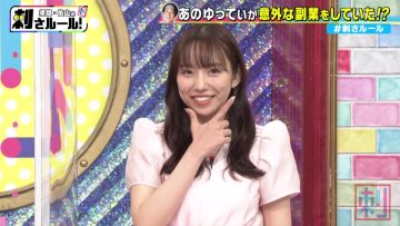 220719 Bakumon x Hakuzan no Sasa Rule! – ex-Nogizaka46 Shinuchi Mai – HD.mp4-00018
