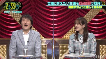 220720 Neobuzz! 2-fun 59-byou – Hinatazaka46 Sasaki Kumi – HD.mp4-00001