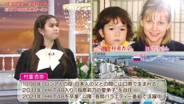 220720 Yomikyou Premier – ex-HKT48 Murashige Anna- HD.mp4-00002