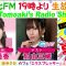220721 DJ Tomoaki’s Radio Show! – AKB48 Kurosu Haruka – HD.mp4-00008