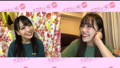 220721 Iko Time – ＝LOVE – HD.mp4-00007