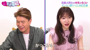 220721 NeoBuzz! Hiromi Sashihara no Koi no Osewa Hajimemashita – ex-HKT48 Sashihara Rino – HD.mp4-00002