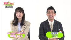 220721 Ritou de Hakken! Last Family Monogatari – ex-Keyakizaka46 Nagahama Neru – HD.mp4-00004