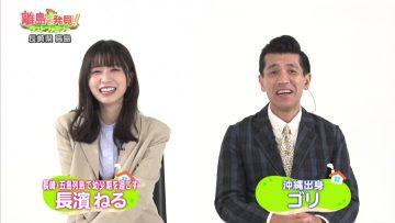 220721 Ritou de Hakken! Last Family Monogatari – ex-Keyakizaka46 Nagahama Neru – HD.mp4-00004