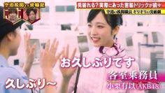 220721 THE Toppa File – AKB48 Oguri Yui – HD.mp4-00006