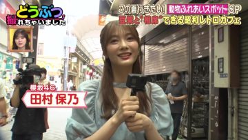 220721 Ura Torechaimashita – ex-Nogizaka46 Shiraishi Mai & Sakurazaka46 Tamura Hono – HD.mp4-00001