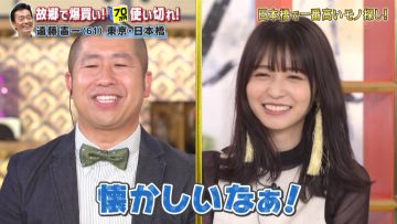 220722 Bakugai Star Ongaeshi 3Hours SP – ex-Keyakizaka46 Nagahama Neru – HD.mp4-00001