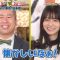 220722 Bakugai Star Ongaeshi 3Hours SP – ex-Keyakizaka46 Nagahama Neru – HD.mp4-00001