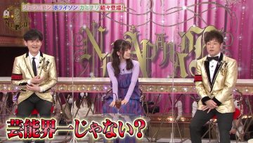 220722 Neta Pare – ex-Keyakizaka46 Nagahama Neru – HD.mp4-00017