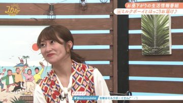 220722 Slow de Easy na Routine de – ex-Nogizaka46 Sakurai Reika – HD.mp4-00022