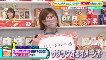 220723 Doyou wa Nani Suru! – ex-Nogizaka46 Sakurai Reika & Nogizaka46 Higuchi Hina – HD.mp4-00001