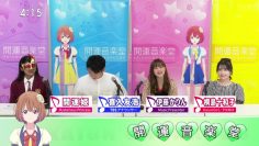 220723 Kaiun Ongakudo – ex-Nogizaka46 Ito Karin – HD.mp4-00001