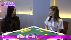 220723 [Mahjong] Kanagawa Saya Went to Mahjong Cafe chun.! [Jansou] – Nogizaka46 Kanagawa Saya & ex-Nogizaka46 Nakda Kana – FHD.mp4-00001