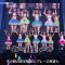 220723 SKE48 8th Generation Zepp Nagoya Tandoku Live TBS Channel Special Edition – HD.mp4-00001