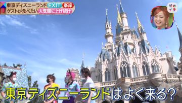 220723 Zeroichi – ex-HKT48 Sashihara Rino – HD